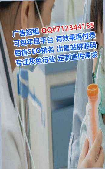 土族捐卵生态环境经营部